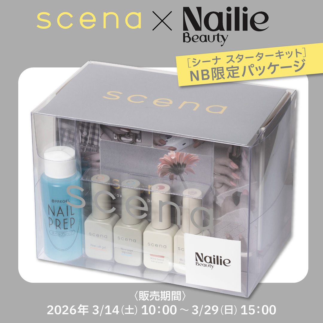 シーナ スターターキット NB限定パッケージ