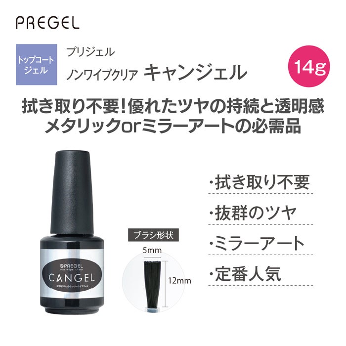 ベース＆トップジェル | ジェルネイル＆ハンドメイド通販 Joyart