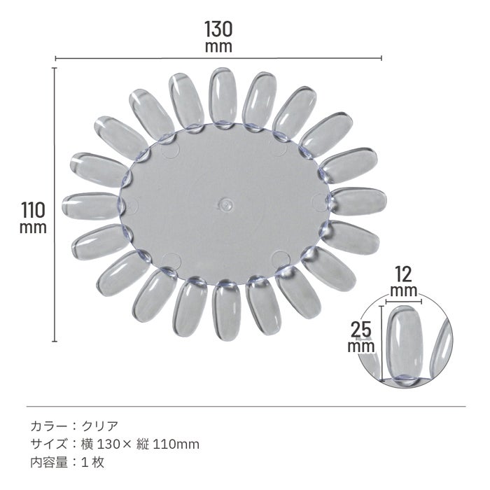 ネイル カラーチャート／クリア／２０色