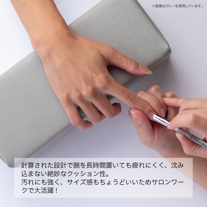 プリアンファ アームレスト