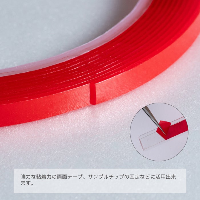 強力テープ（赤）／６ｍｍ×３ｍ