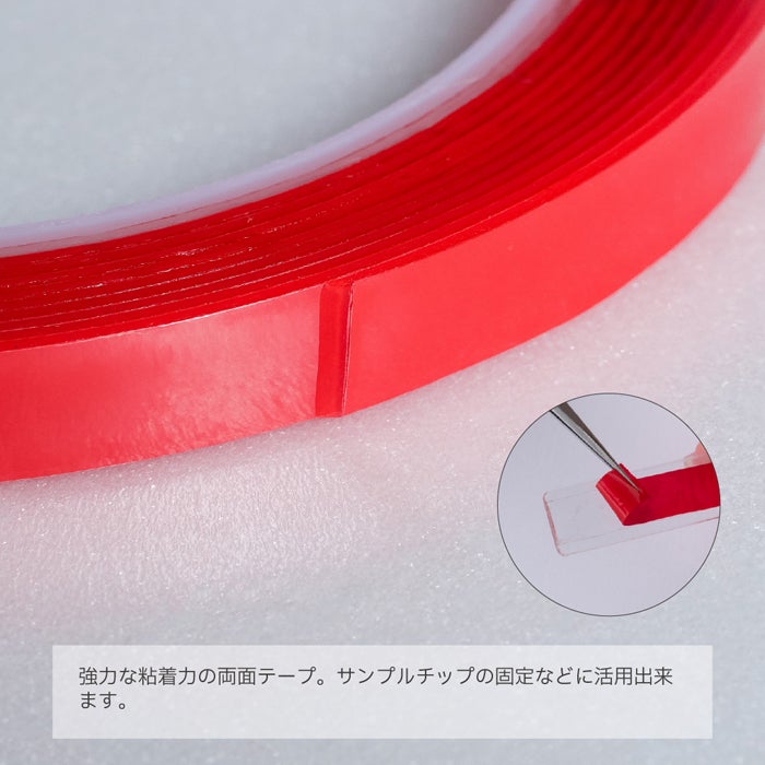 強力テープ（赤）／１０ｍｍ×３ｍ