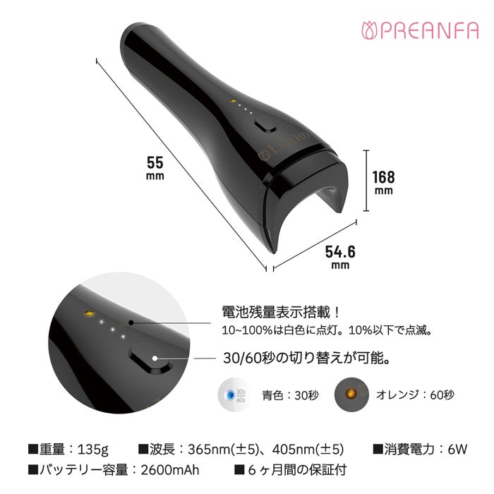 レクシアハンディ LEDライト | ジェルネイル＆ハンドメイド通販
