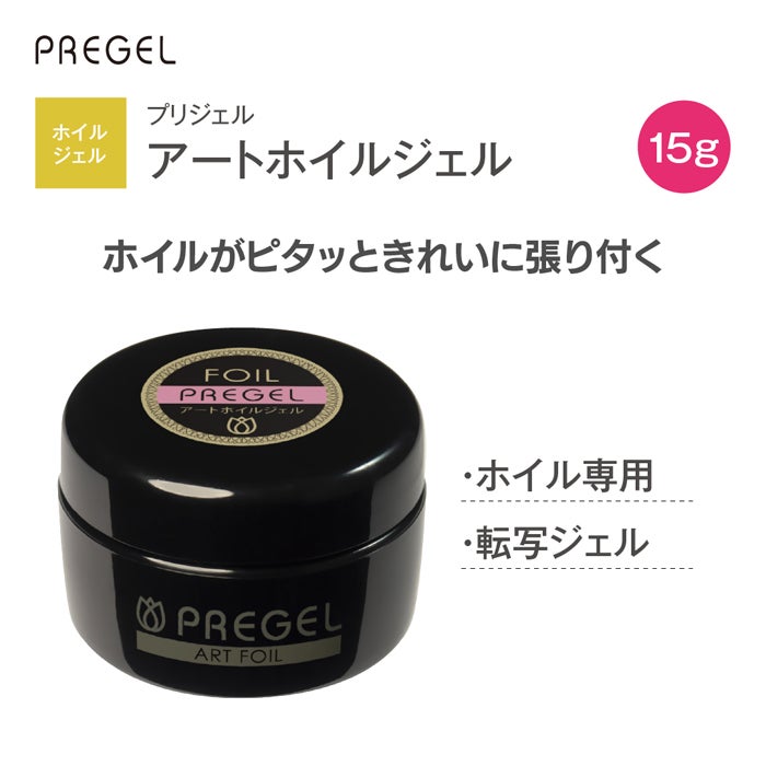 ネイル用品　ジェルネイル　開業　まとめ売り　大量　転売可　新品　中古　プリジェル 000000005939-01.jpg?size=org&t