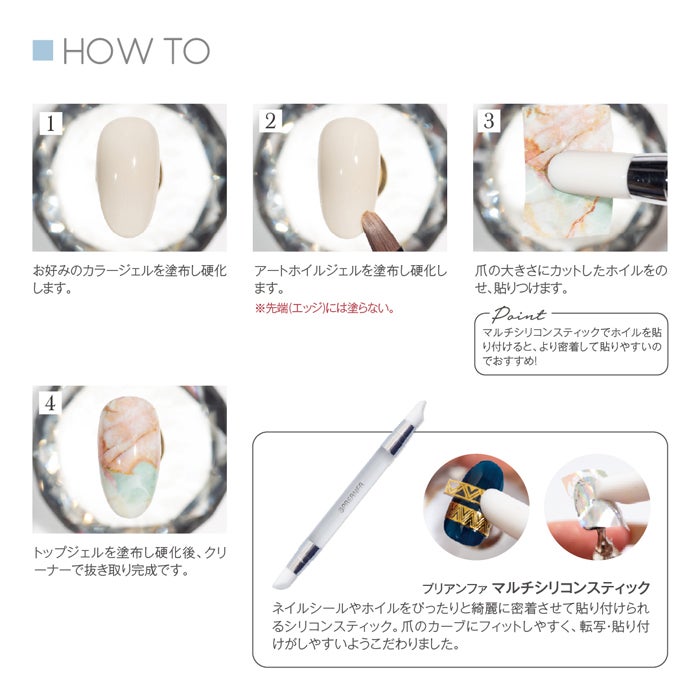 プリジェル アートホイルジェル／１５ｇ