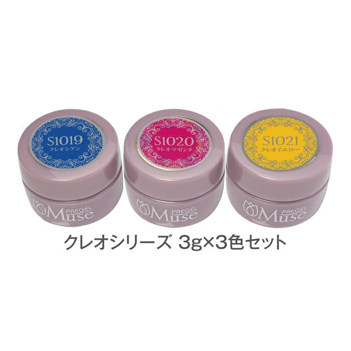 プリジェルミューズ 3色セット／クレオシリーズ | ジェルネイル