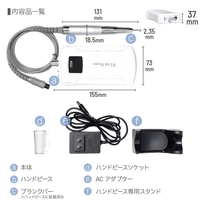 レクシアレボルブ ネイルマシーンホワイト | ジェルネイル