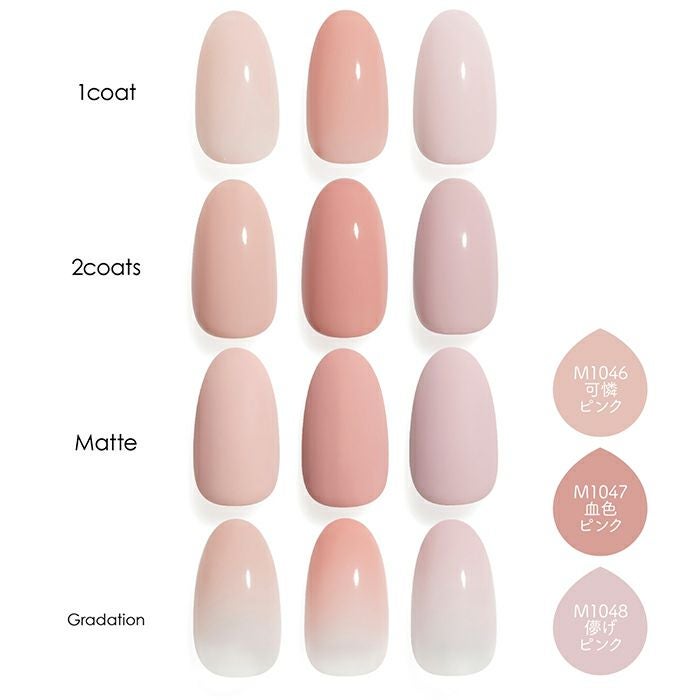 プリジェルミューズ／血色ピンク／3g | ジェルネイル＆ハンドメイド