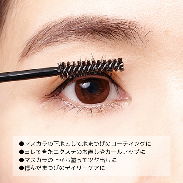 プリアンファ　まつ毛ディープコート