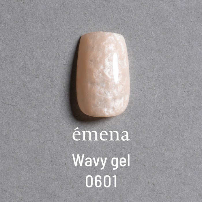 エメナ　ウェービージェル0601