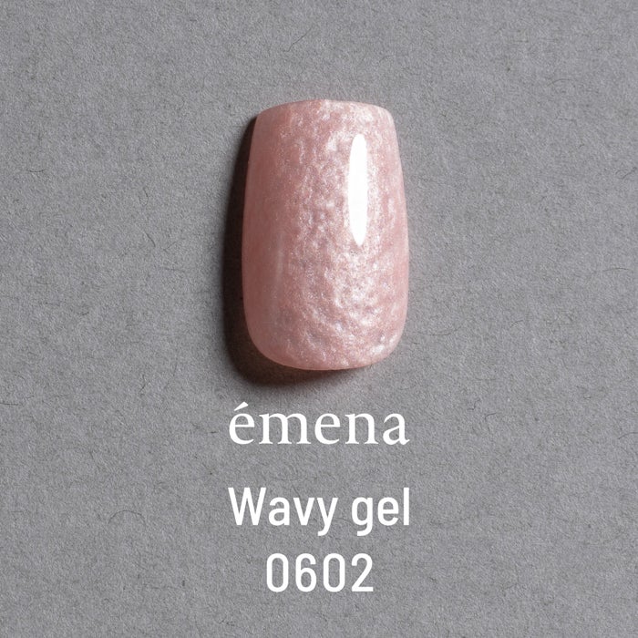 エメナ　ウェービージェル0602