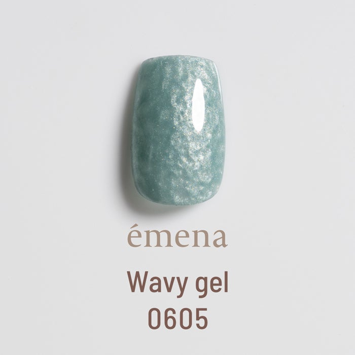 エメナ　ウェービージェル0605