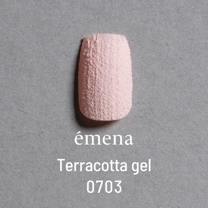 エメナ　テラコッタジェル0703