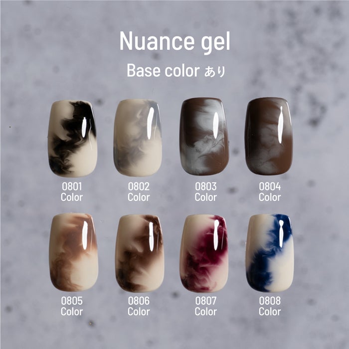 エメナ　ニュアンスジェル　0805　カラー