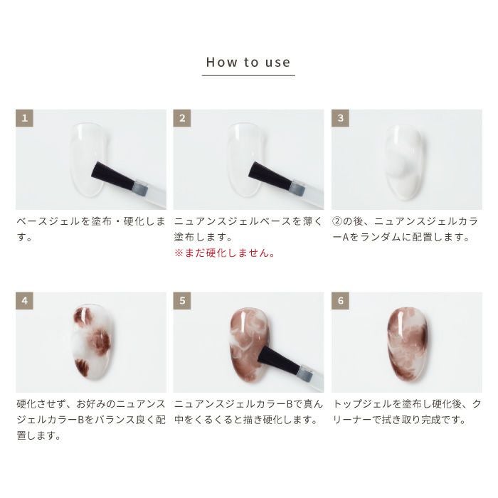 エメナ　ニュアンスジェル　0806　カラー