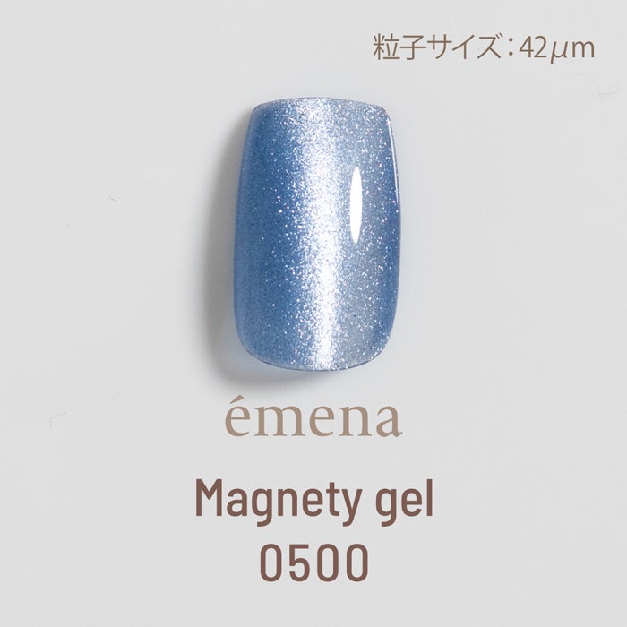 エメナ　マグネティジェル0500