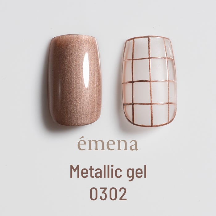 エメナ　メタリックジェル0302