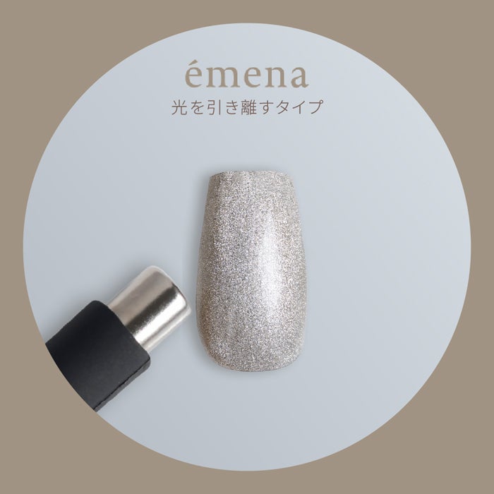 エメナ　マグネットグリップ付きネオジムバー