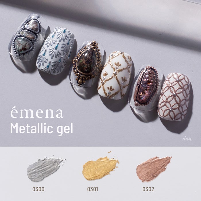エメナ メタリックジェル３色セット