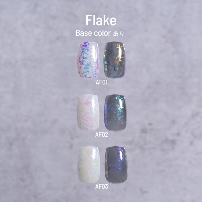 エメナ　フレーク