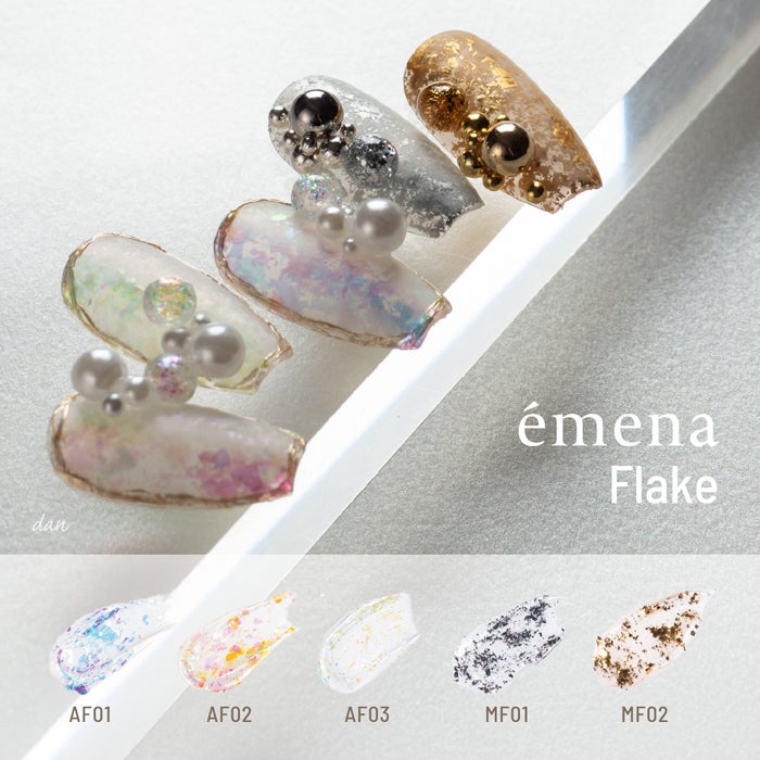 エメナ　フレーク