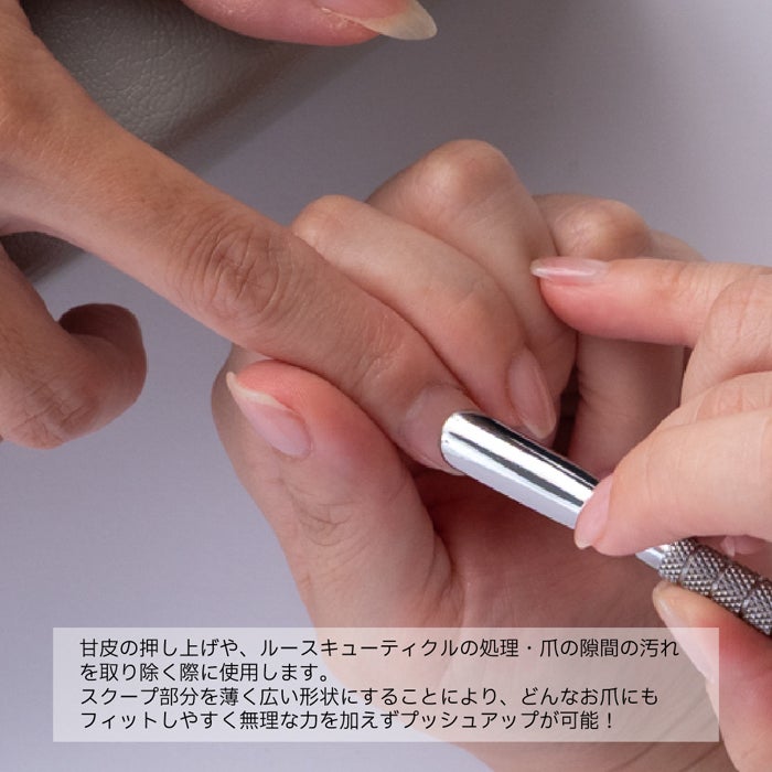 ＰＲＥＡＮＦＡ ステンレスプッシャー&スクレイパーⅡ