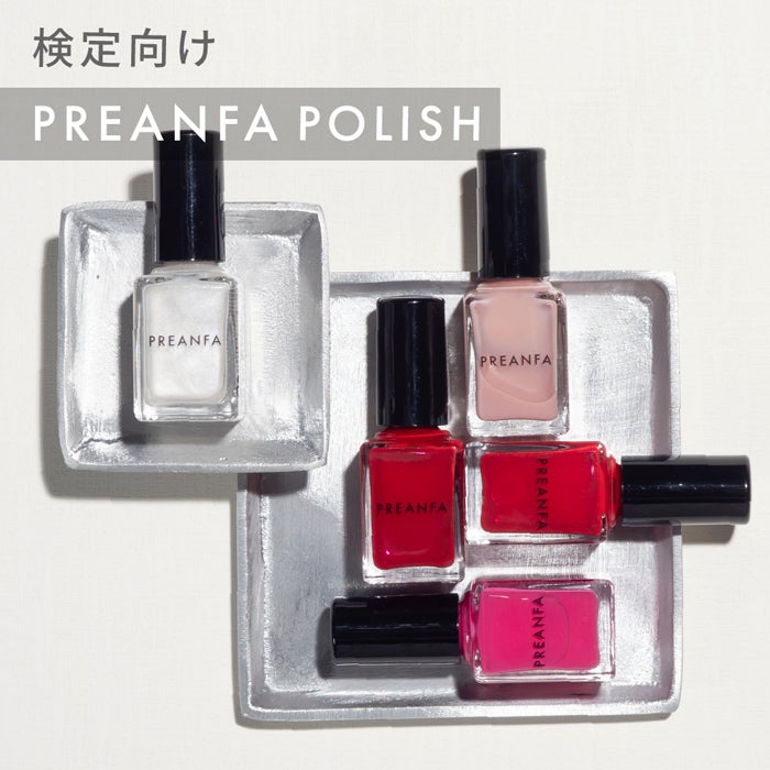 プリアンファ ポリッシュライナーカラー１００