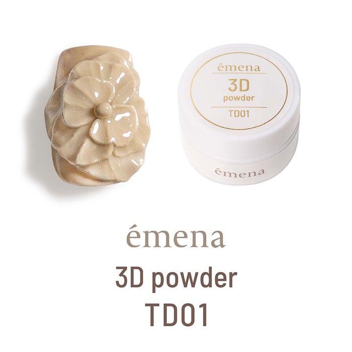 エメナ 3DパウダーTD01