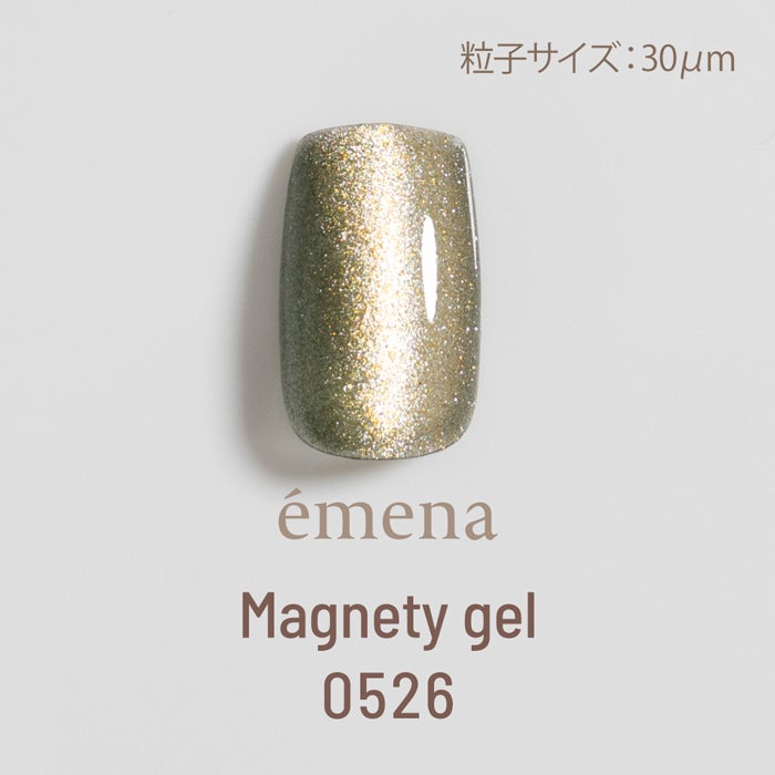 エメナ　マグネティジェル0526