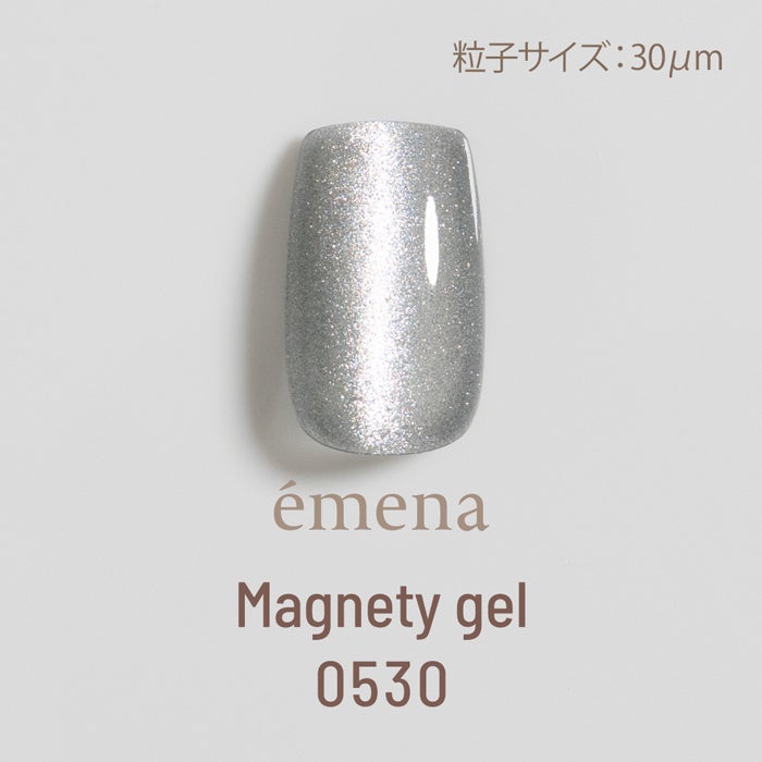 エメナ　マグネティジェル0530