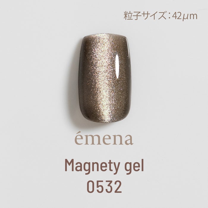 エメナ　マグネティジェル0532