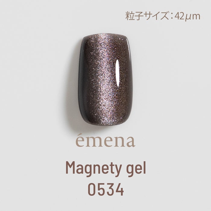 エメナ　マグネティジェル0534