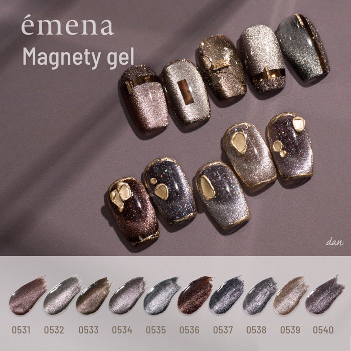 エメナ マグネティジェル５色セット０５３１～０５３５