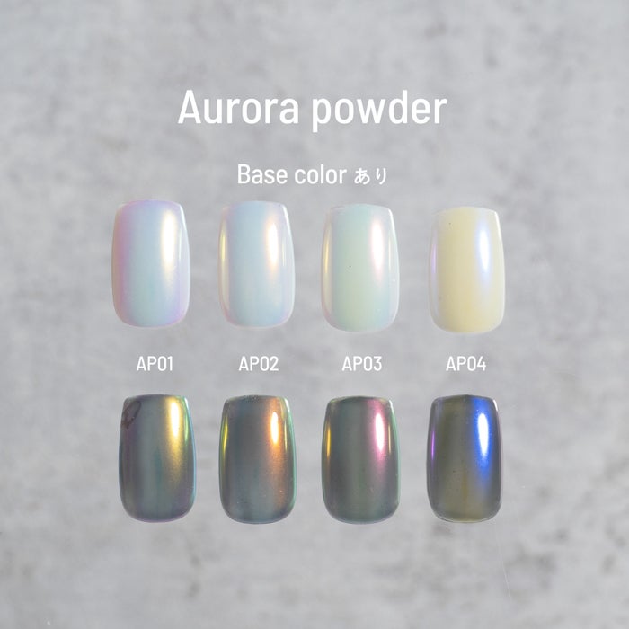 エメナ　オーロラパウダー
