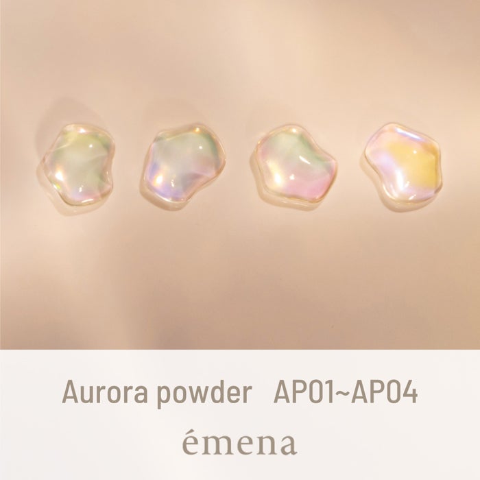 エメナ　オーロラパウダー