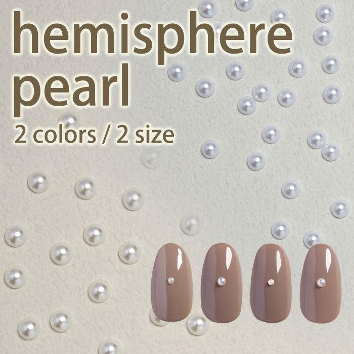 エメナ アートパーツ半球パール