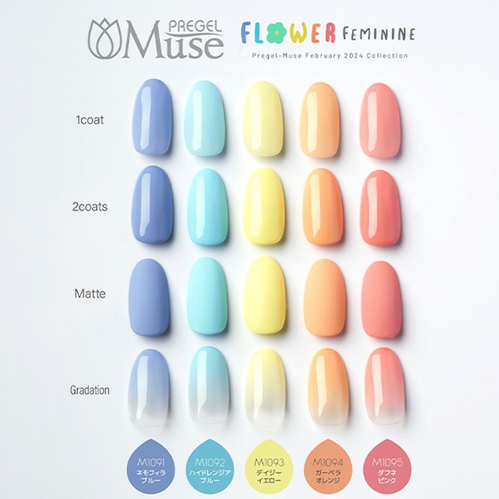 ワンカラーでも今っぽく見せる塗り方の工夫