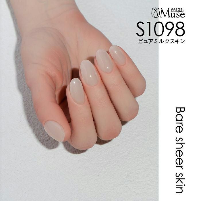 プリジェルミューズ／ピュアミルクスキン／3g | ジェルネイル