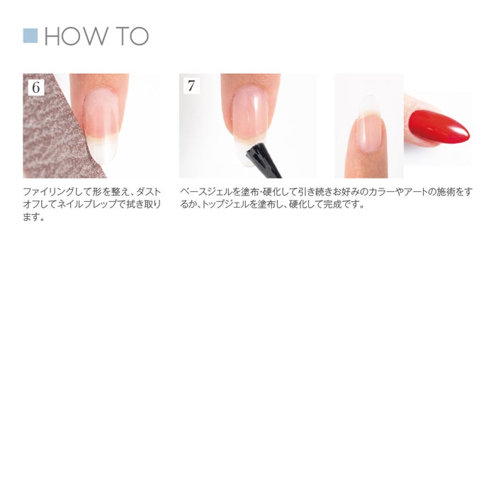 プリアンファ アクリルジェル | ジェルネイル＆ハンドメイド通販