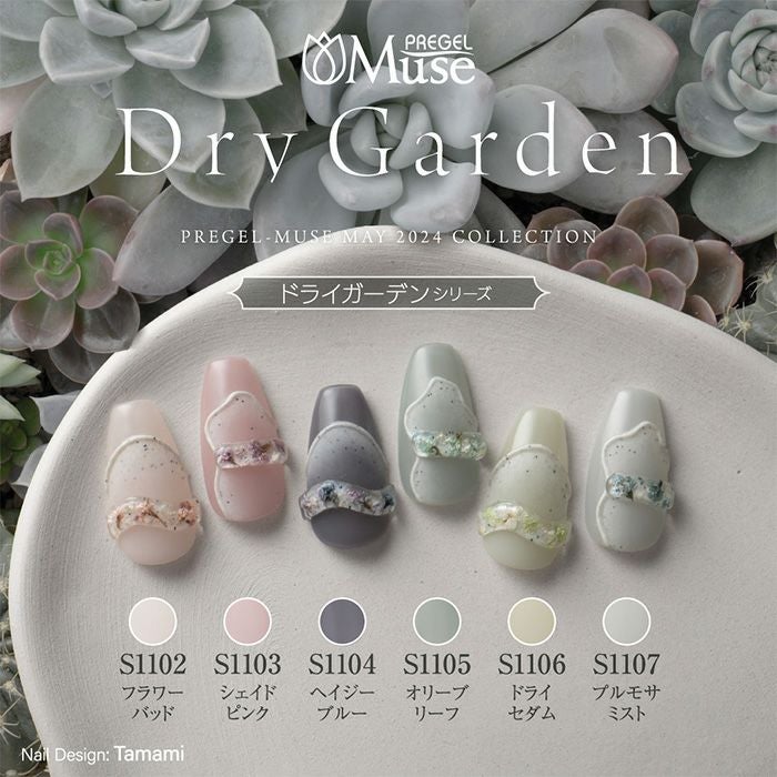 くすみ・ニュアンスカラーが支持されている背景