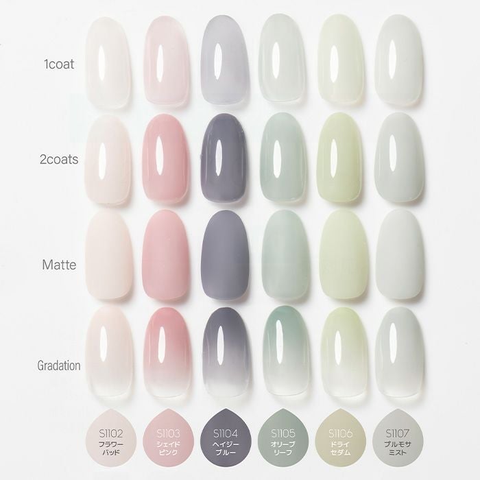 ドライガーデンシリーズ