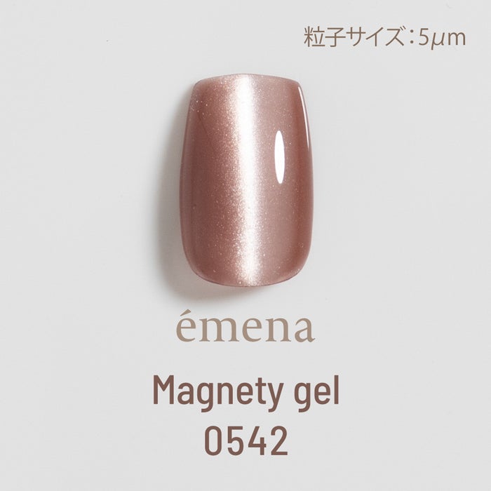 エメナ マグネティジェル0542 | ジェルネイル＆ハンドメイド通販