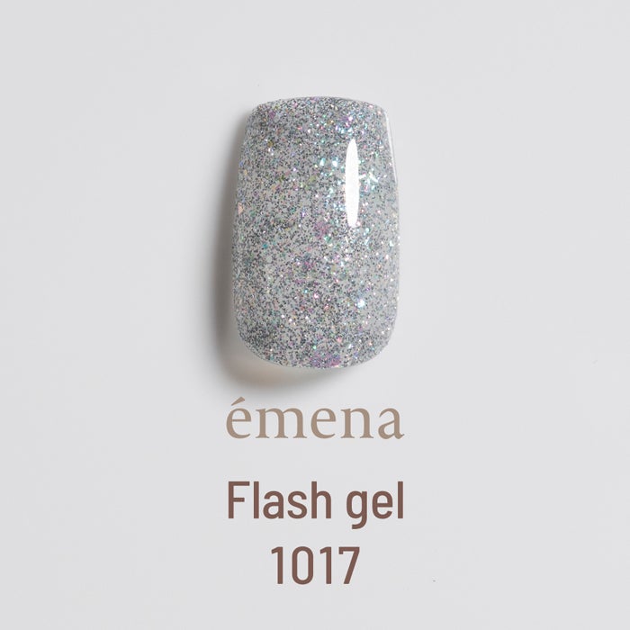エメナ　フラッシュジェル１０１７