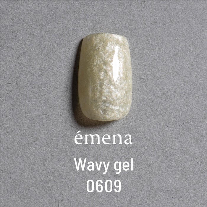 エメナ　ウェービージェル０６０９