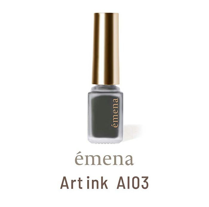 エメナ　アートインクAI０３