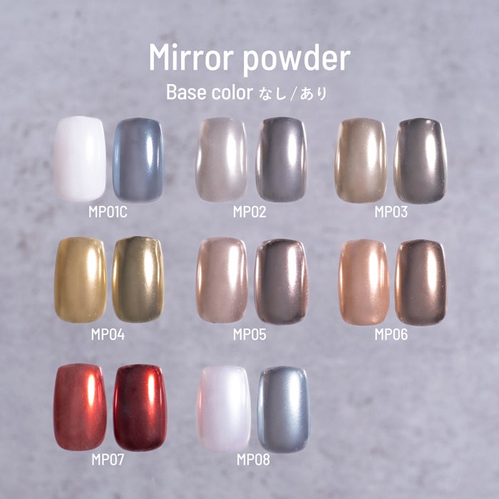エメナ　ミラーパウダーMP08