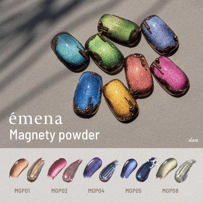 エメナ　マグネティパウダーＭＧＰ０４