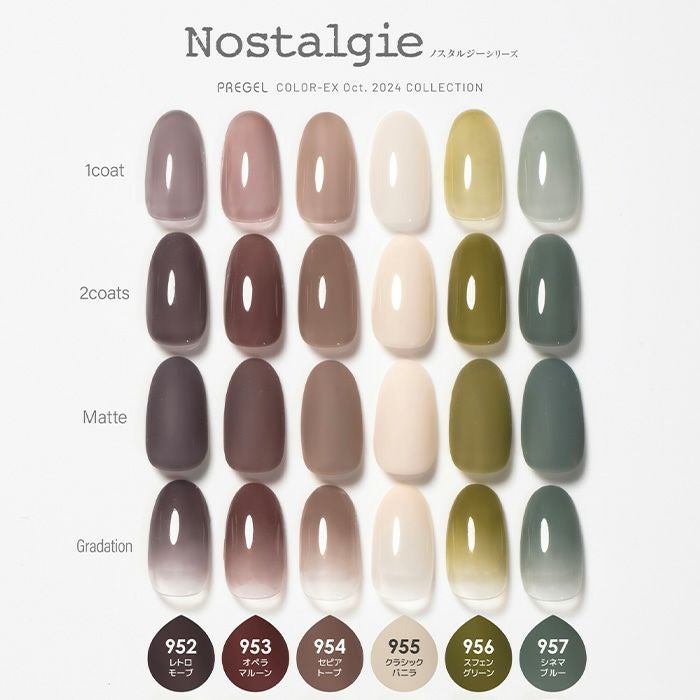 プリジェル カラーEX／クラシックバニラ／3g | ジェルネイル