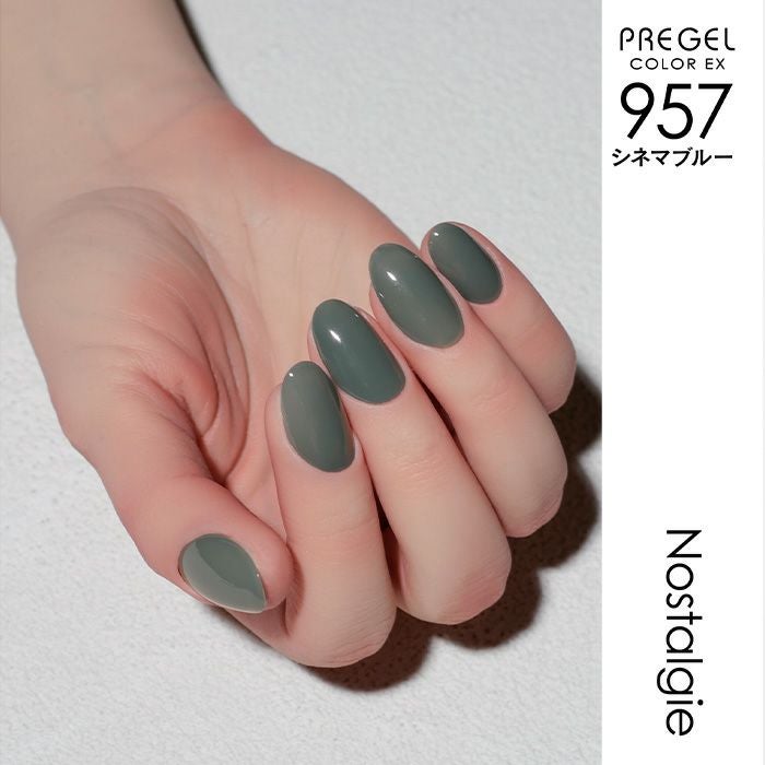 プリジェル カラーEX／シネマブルー／3g | ジェルネイル