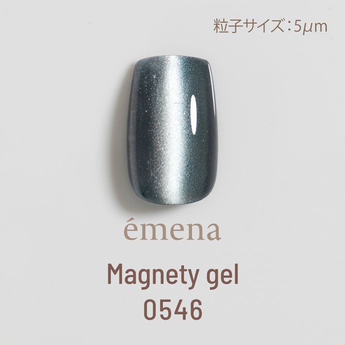 エメナ　マグネティジェル０５４６